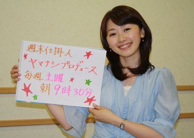 ハイ こちらybs編成部 村松優里香アナのこの４月からの担当番組 11年4月2日号